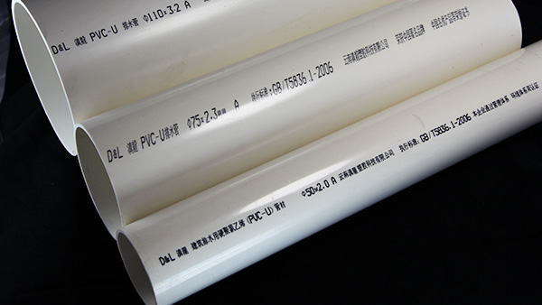 多彩彩票塑胶管道生产厂家介绍PVC排水管的安装方法
